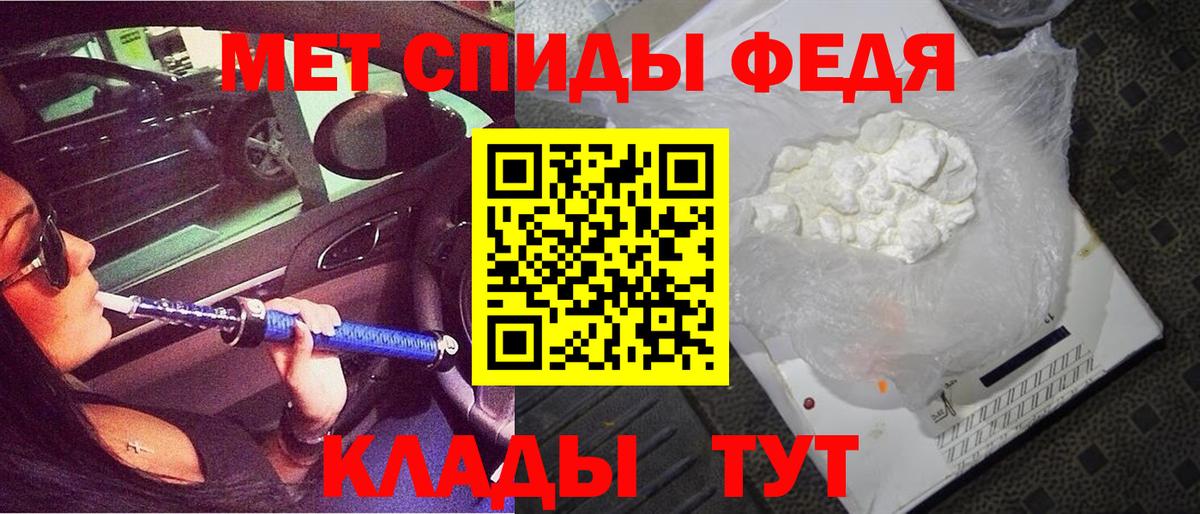 Амфетамин 98%  Вход с VPN  Амфетамин  Междуреченск 