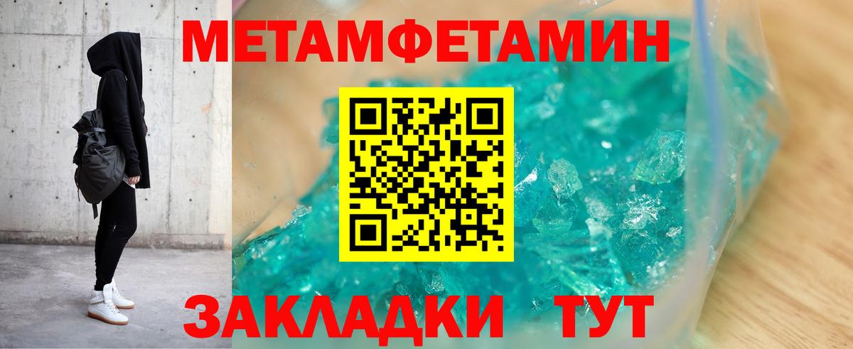АМФ VHQ Междуреченск