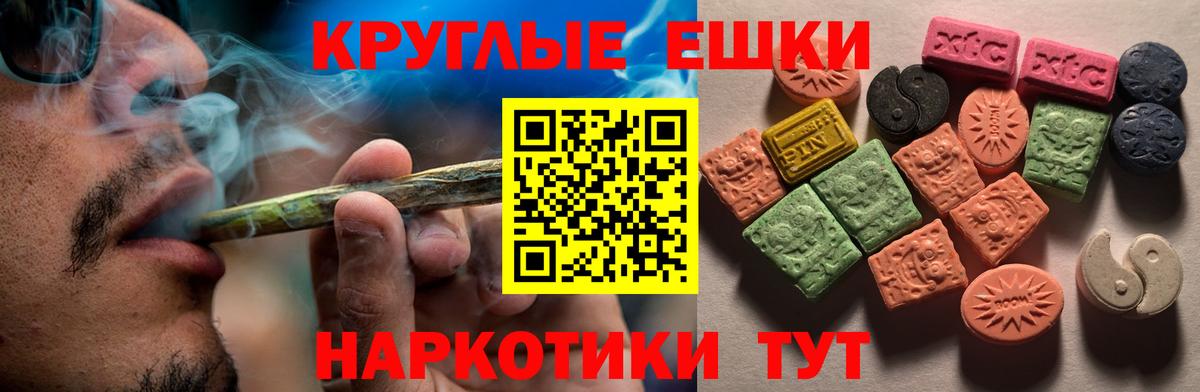 Экстази MDMA Междуреченск