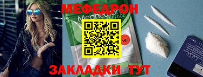 альфа пвп VHQ Донецк