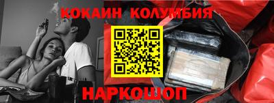 кристаллы Дубна