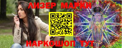 каннабис Гусь-Хрустальный