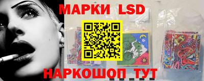 амф Гусиноозёрск