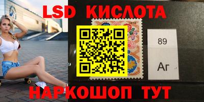 МДМА Татарск
