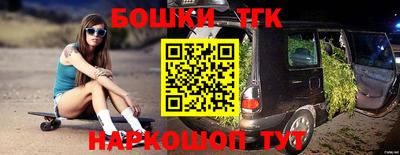 каннабис Гусь-Хрустальный