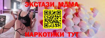 амф Гусиноозёрск