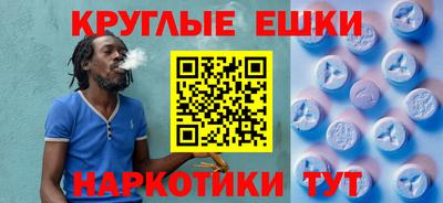 метамфетамин Донской