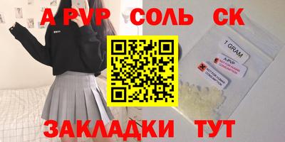 кристаллы Дубна