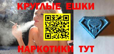 кристаллы Дубна