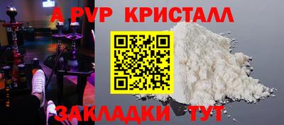 амфетамин Тверь