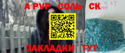 амф Гусиноозёрск