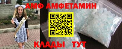 метамфетамин Донской