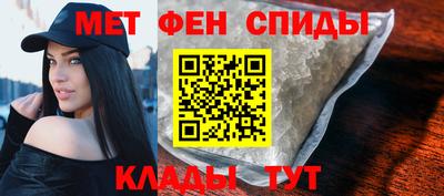 метамфетамин Донской