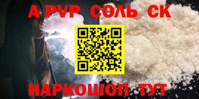 кристаллы Дубна