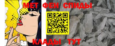 метамфетамин Донской