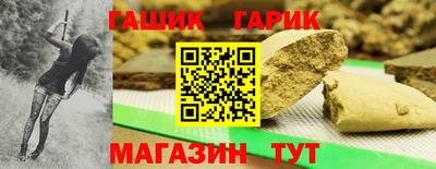 метамфетамин Донской