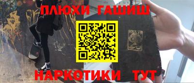 метамфетамин Донской