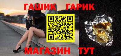 амф Гусиноозёрск