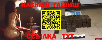 кристаллы Дубна