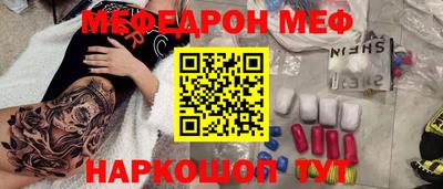 метамфетамин Донской
