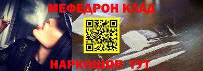 альфа пвп VHQ Донецк
