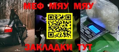 амф Гусиноозёрск