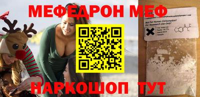 кристаллы Дубна