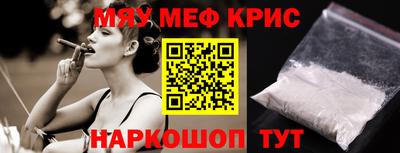 кристаллы Дубна