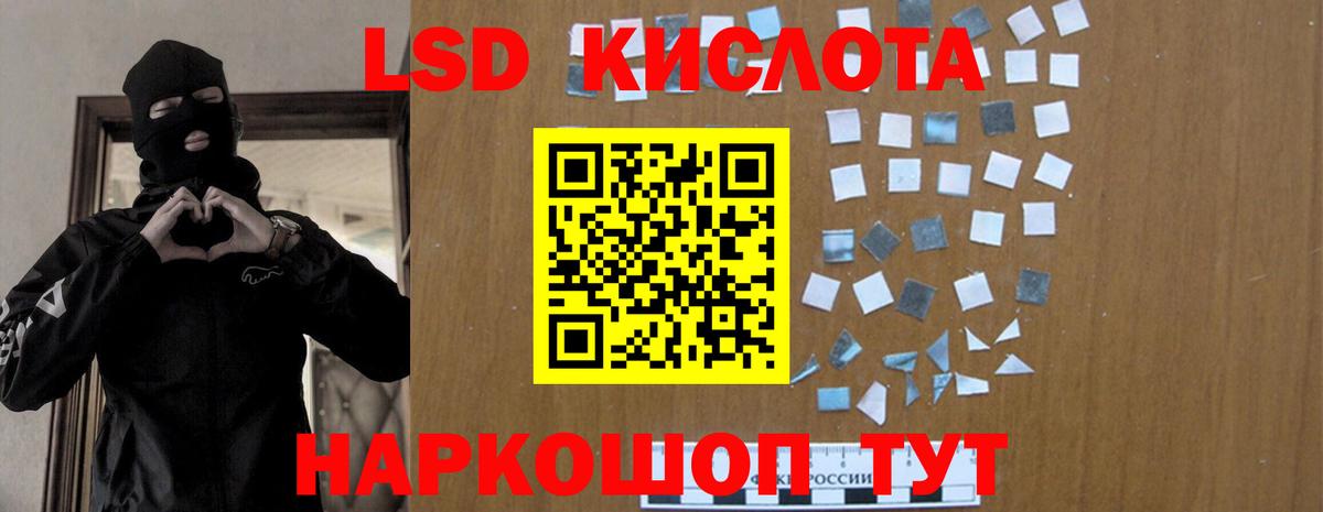 ЛСД экстази ecstasy  Вход с VPN  ЛСД экстази кислота  Лсд 25 экстази  Междуреченск 