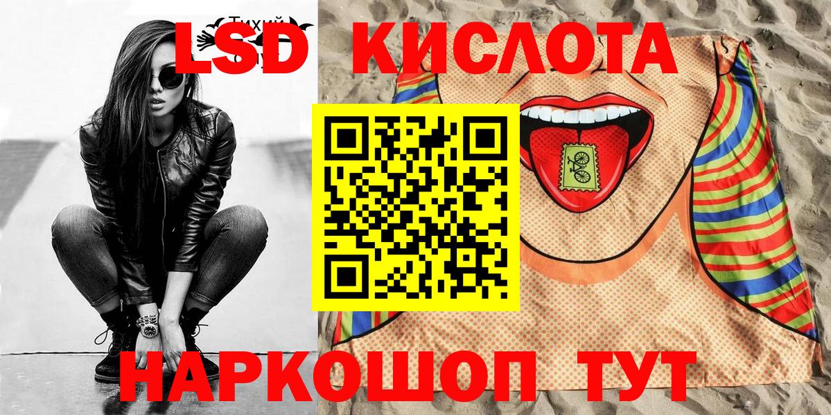 Наркотические марки 1500мкг Междуреченск