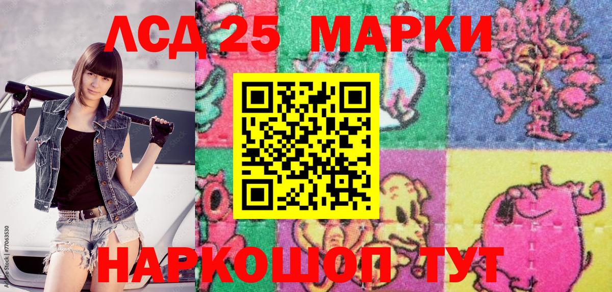 купить   Вход с VPN  Марки 25I-NBOMe 1,5мг  Междуреченск  Марки 25I-NBOMe 1,5мг 