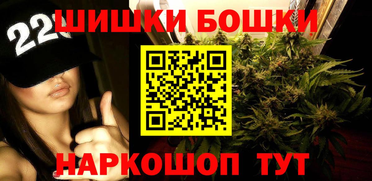 Междуреченск  Конопля индика  Канабис Ganja  Вход с VPN 